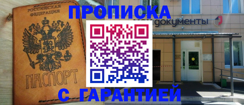 регистрация в Тихвине